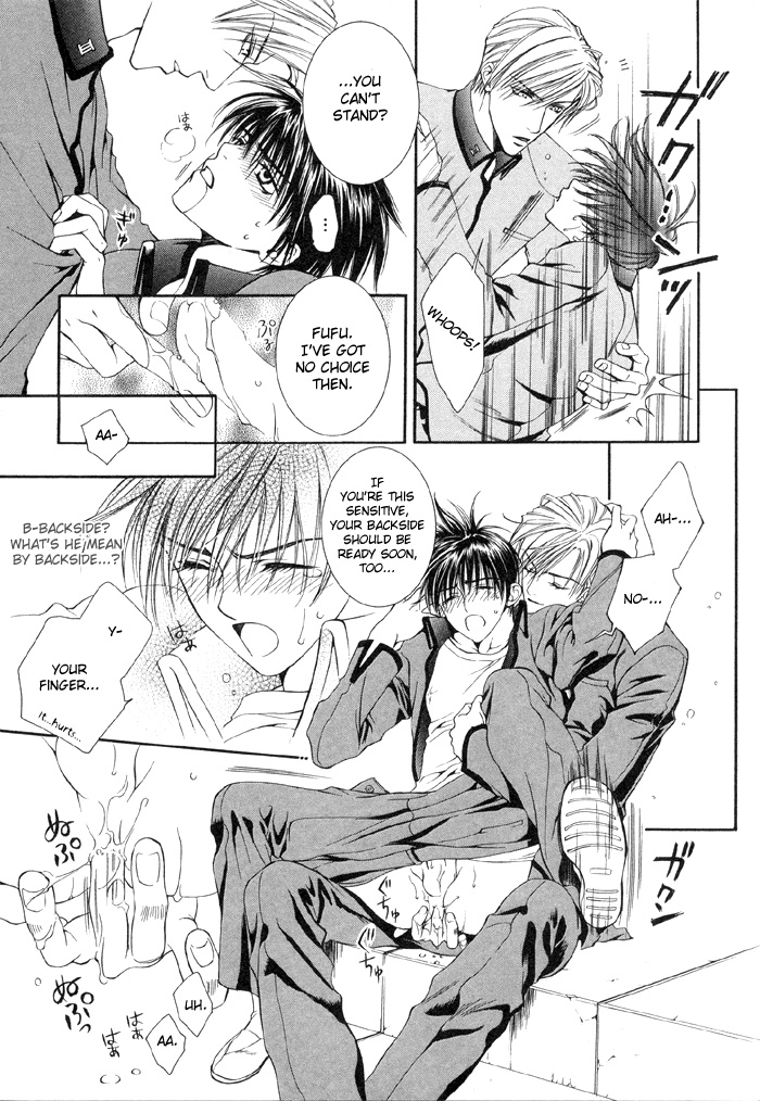 Read Finder chapter 2.5 image 11 on Lezhin
