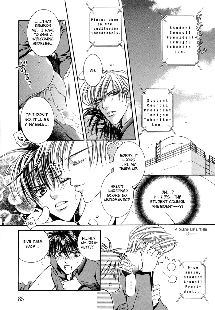 Read Finder chapter 2.5 image 14 on Lezhin