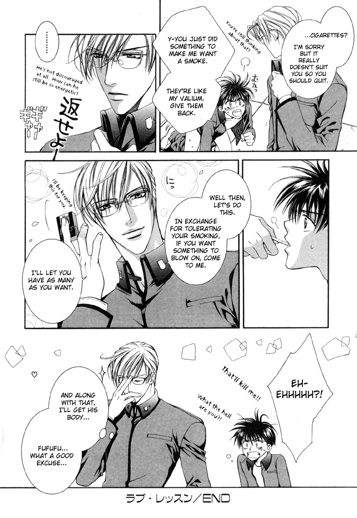 Read Finder chapter 2.5 image 15 on Lezhin