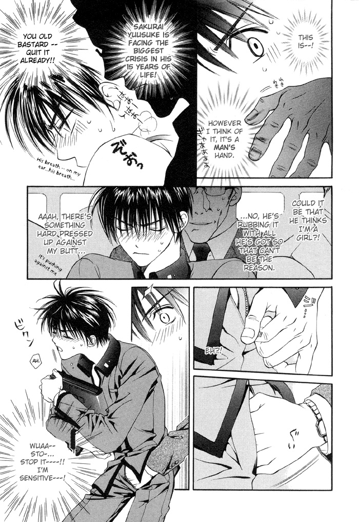 Read Finder chapter 2.5 image 2 on Lezhin