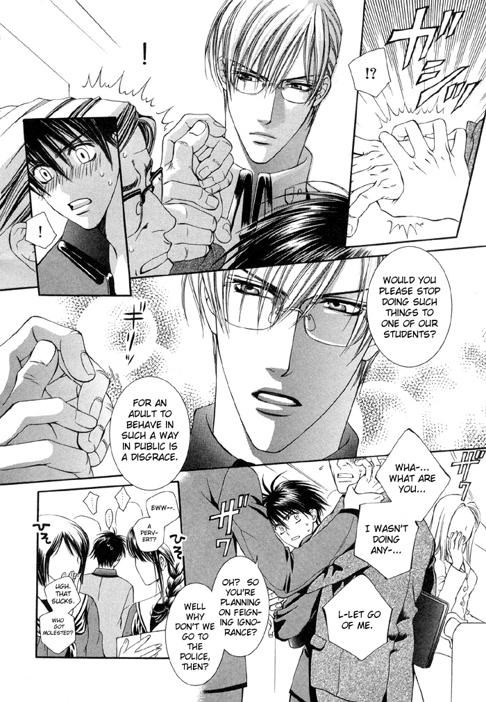 Read Finder chapter 2.5 image 3 on Lezhin