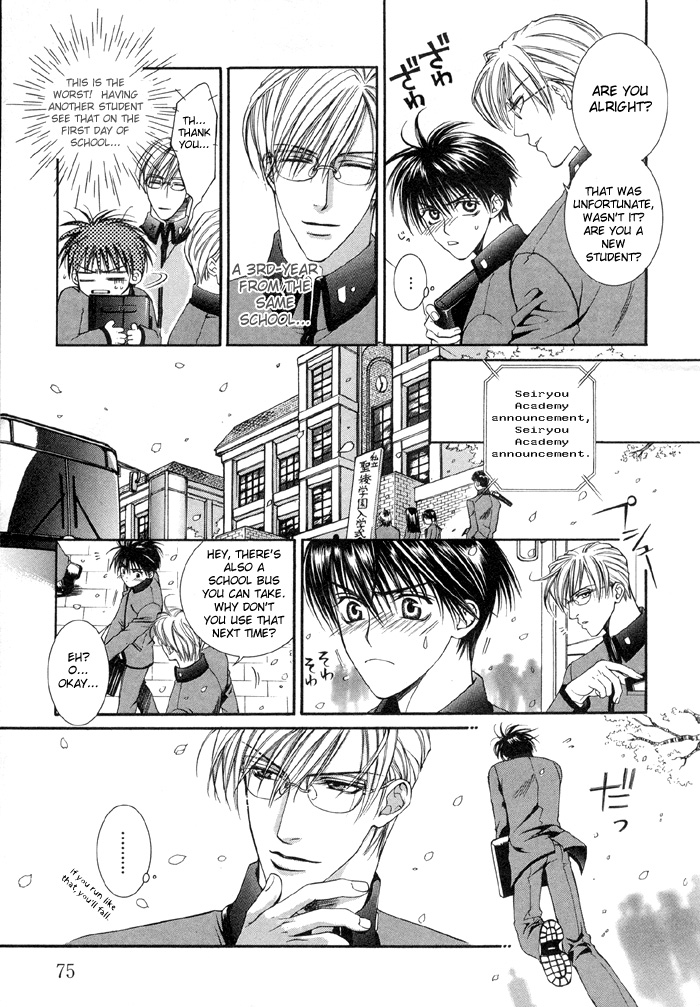 Read Finder chapter 2.5 image 4 on Lezhin