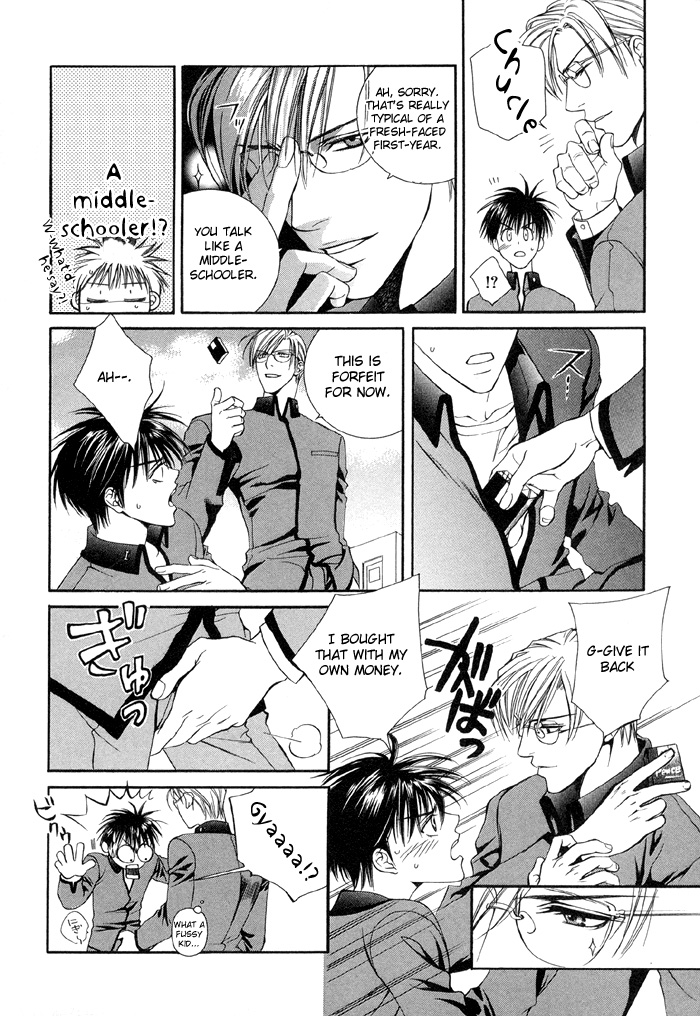 Read Finder chapter 2.5 image 7 on Lezhin