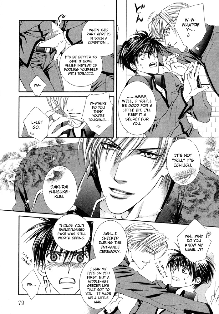 Read Finder chapter 2.5 image 8 on Lezhin