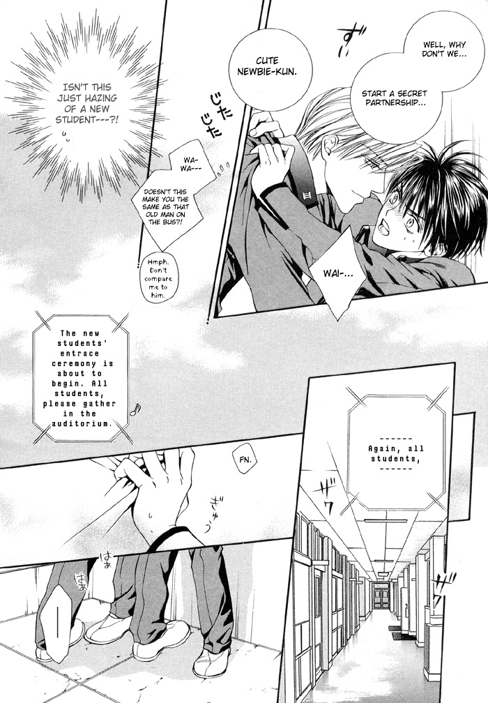 Read Finder chapter 2.5 image 9 on Lezhin