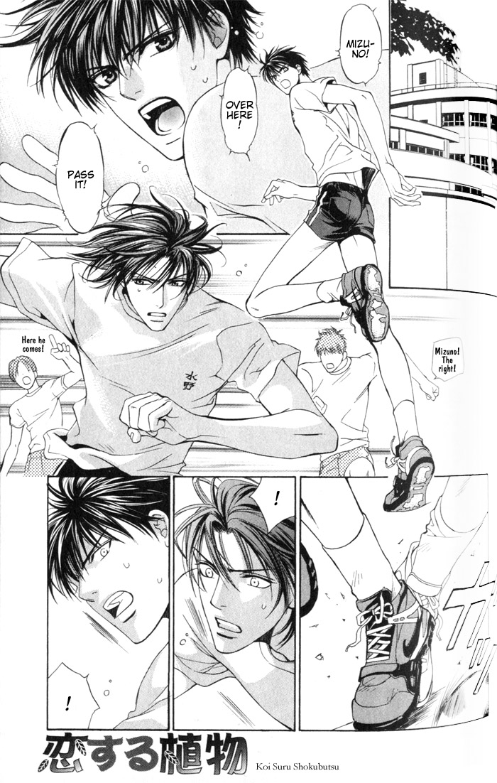 Read Finder chapter 2.6 image 1 on Lezhin
