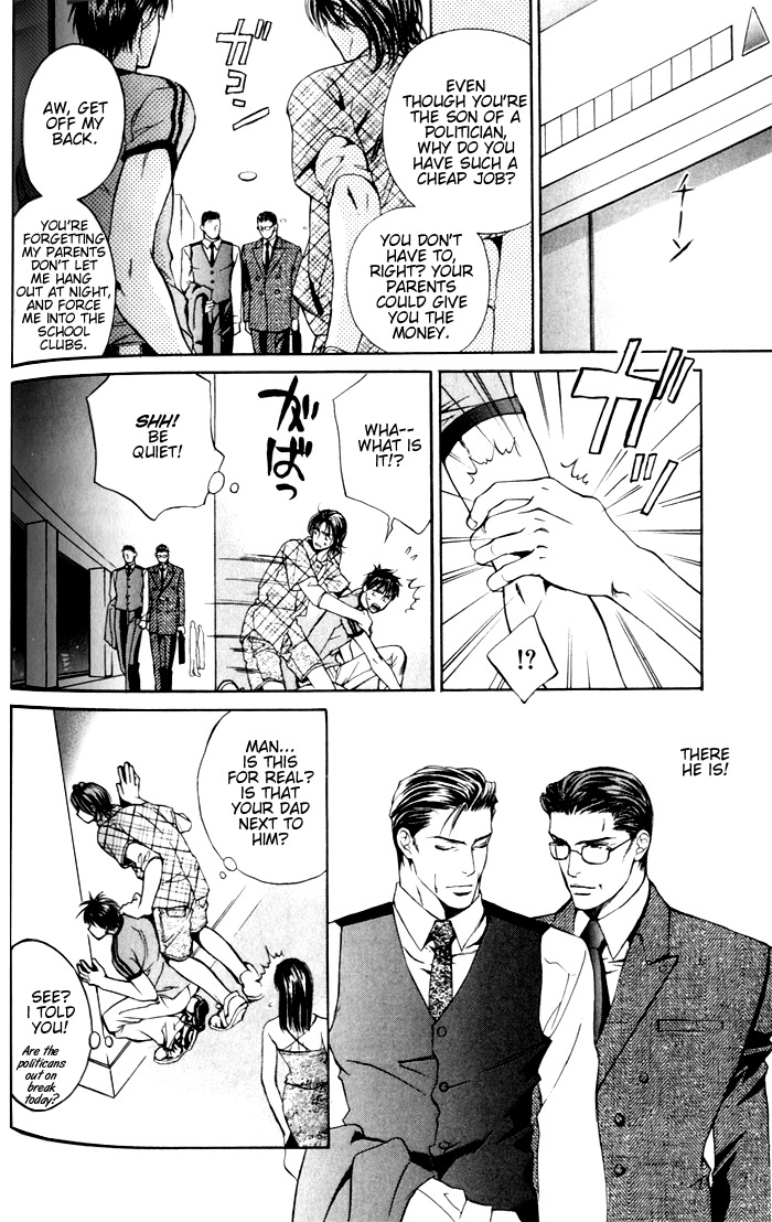 Read Finder chapter 2.6 image 10 on Lezhin