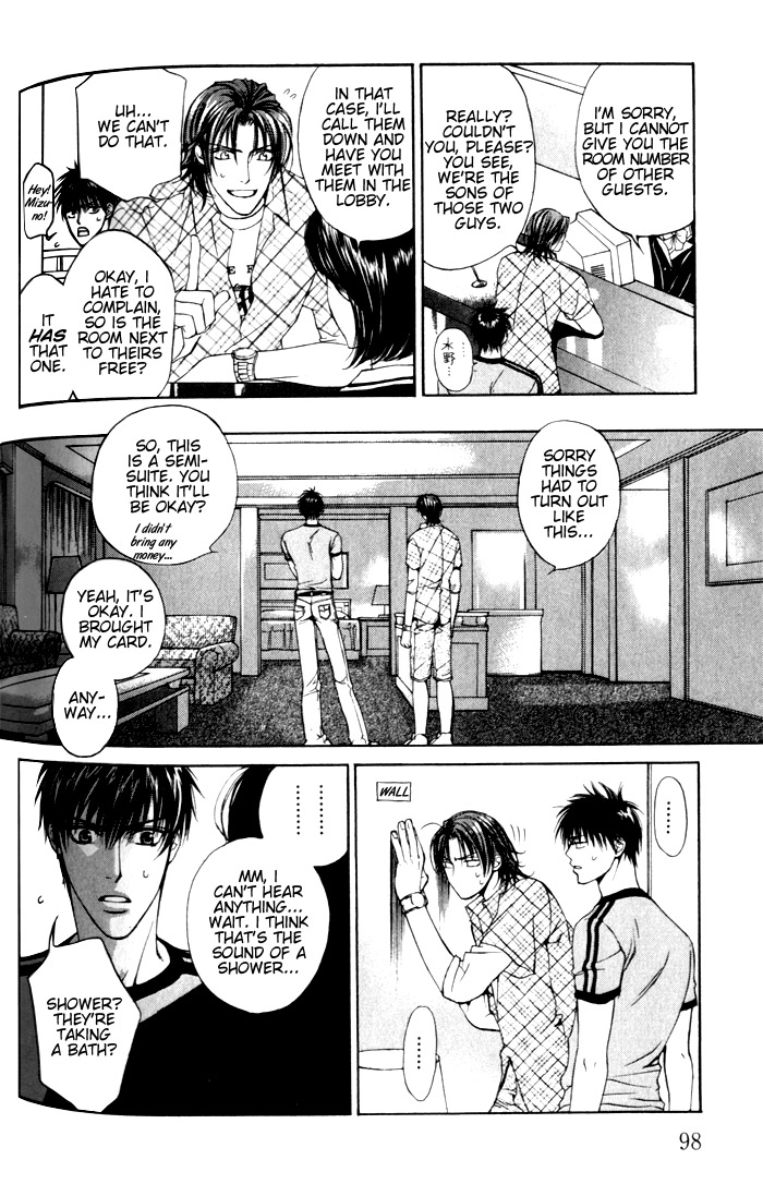 Read Finder chapter 2.6 image 12 on Lezhin