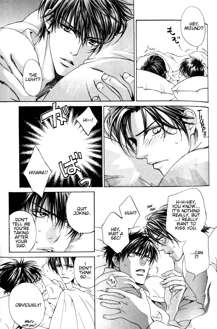 Read Finder chapter 2.6 image 17 on Lezhin
