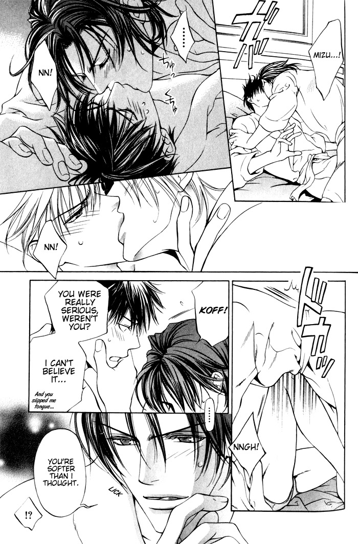 Read Finder chapter 2.6 image 19 on Lezhin