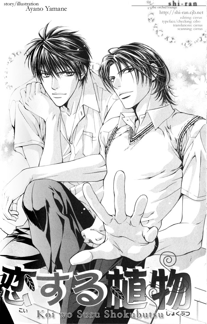 Read Finder chapter 2.6 image 2 on Lezhin