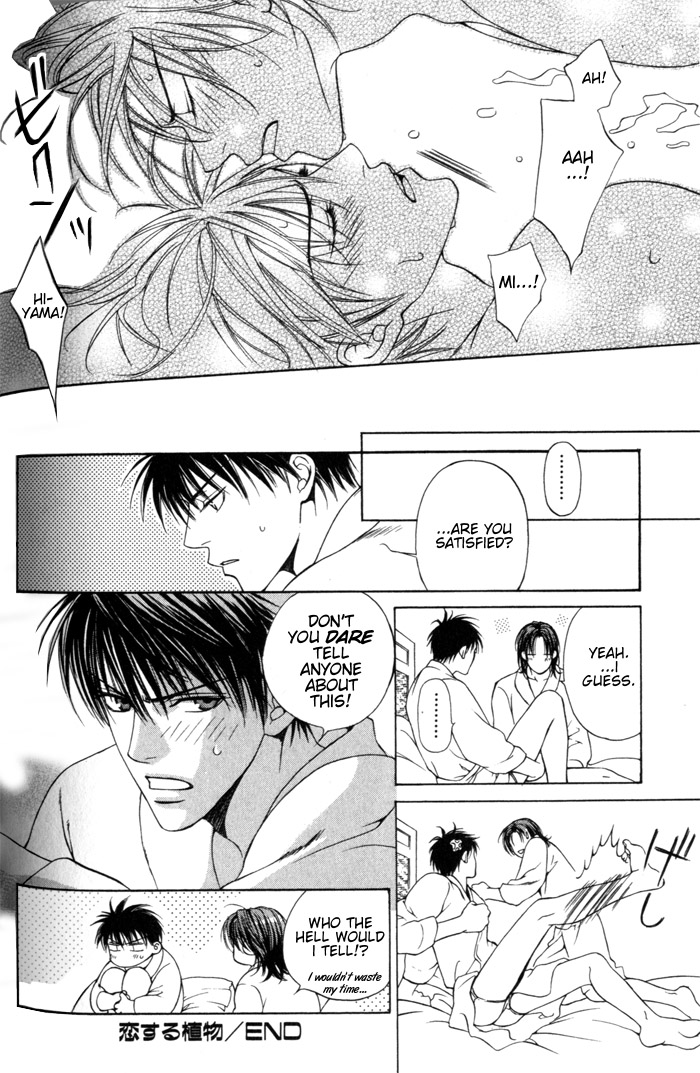 Read Finder chapter 2.6 image 24 on Lezhin