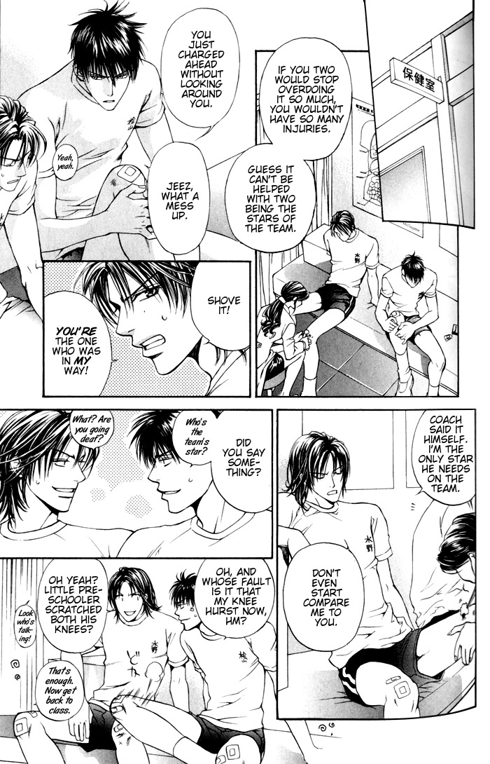Read Finder chapter 2.6 image 3 on Lezhin