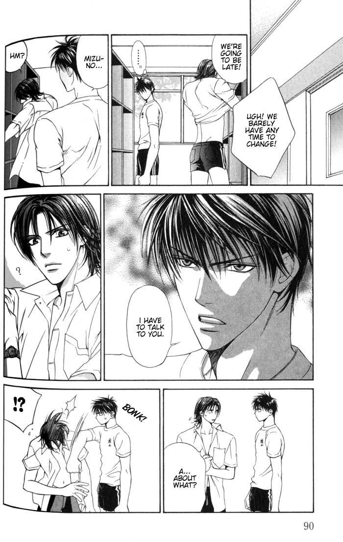 Read Finder chapter 2.6 image 4 on Lezhin