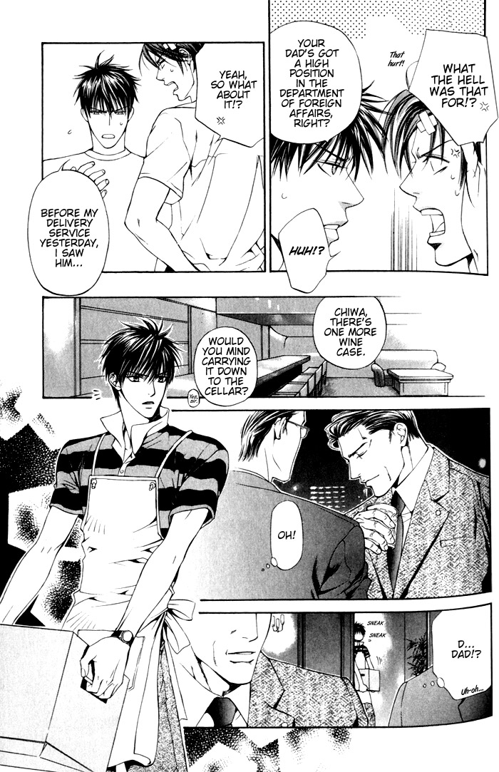 Read Finder chapter 2.6 image 5 on Lezhin