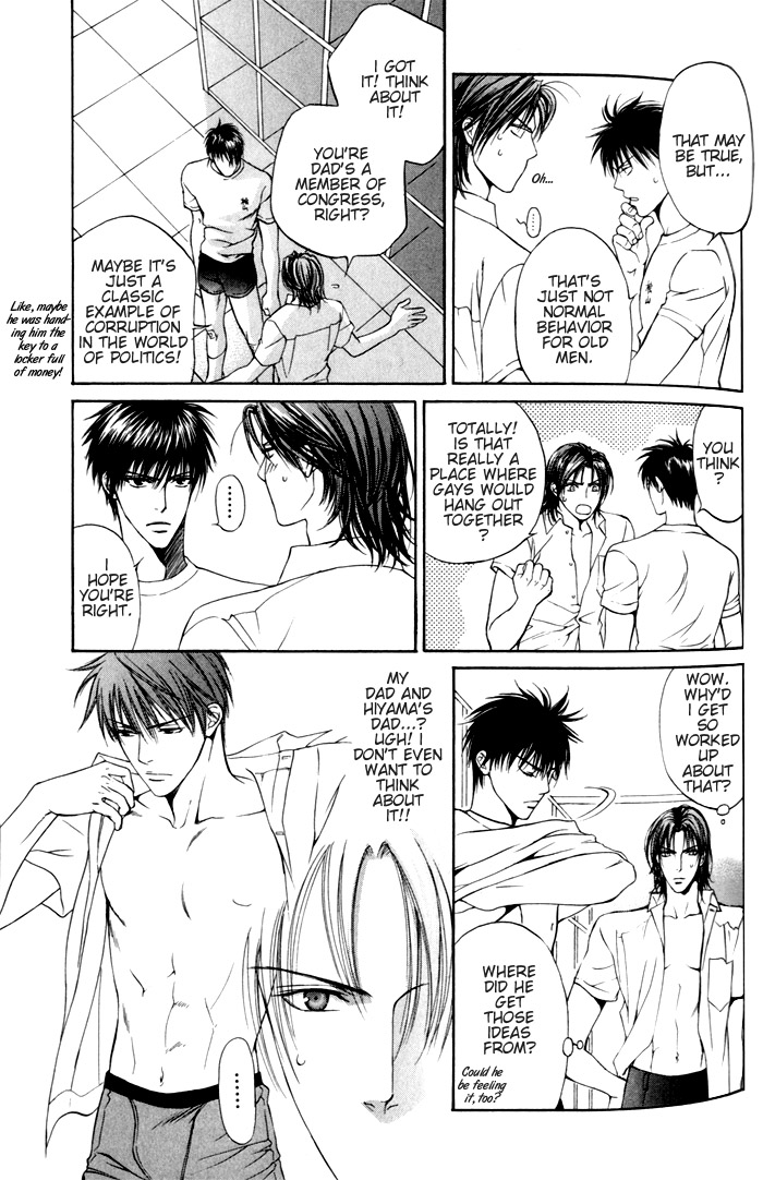 Read Finder chapter 2.6 image 7 on Lezhin