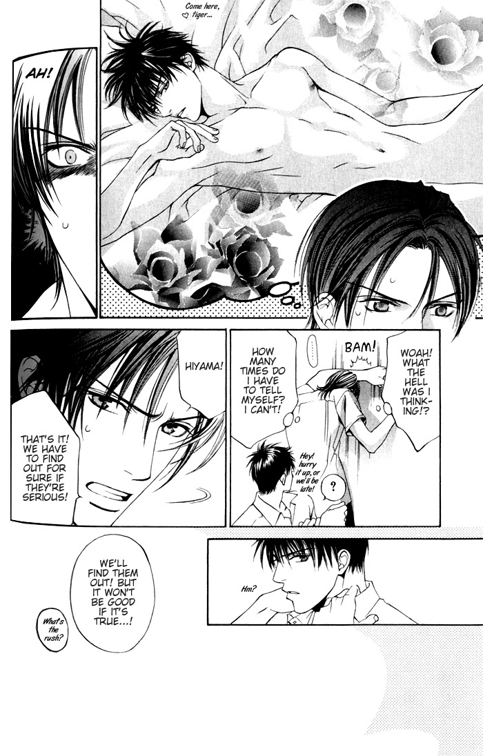 Read Finder chapter 2.6 image 8 on Lezhin