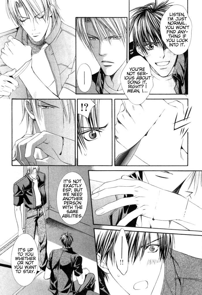 Read Finder chapter 2.7 image 15 on Lezhin