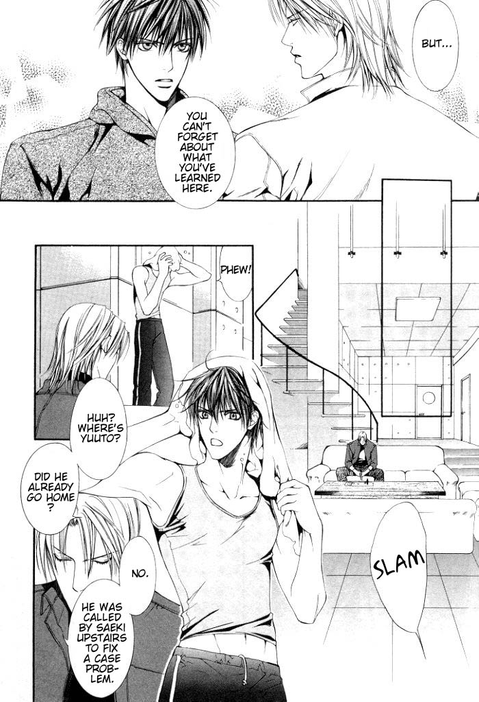 Read Finder chapter 2.7 image 19 on Lezhin