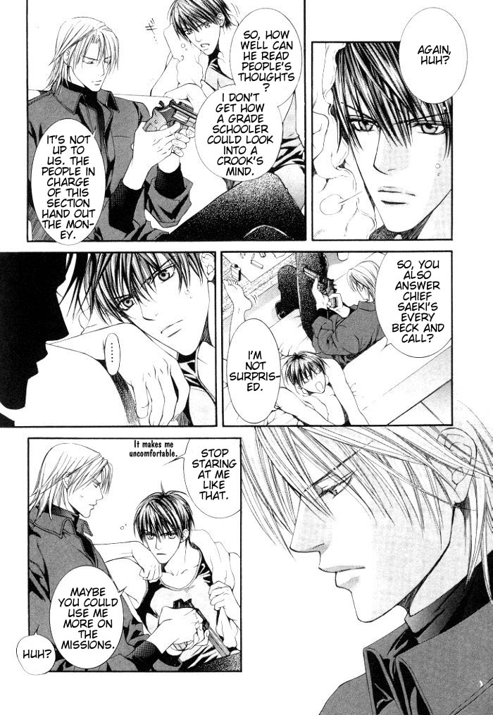Read Finder chapter 2.7 image 20 on Lezhin
