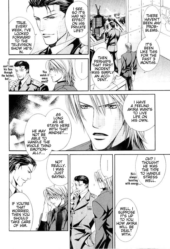 Read Finder chapter 2.7 image 24 on Lezhin