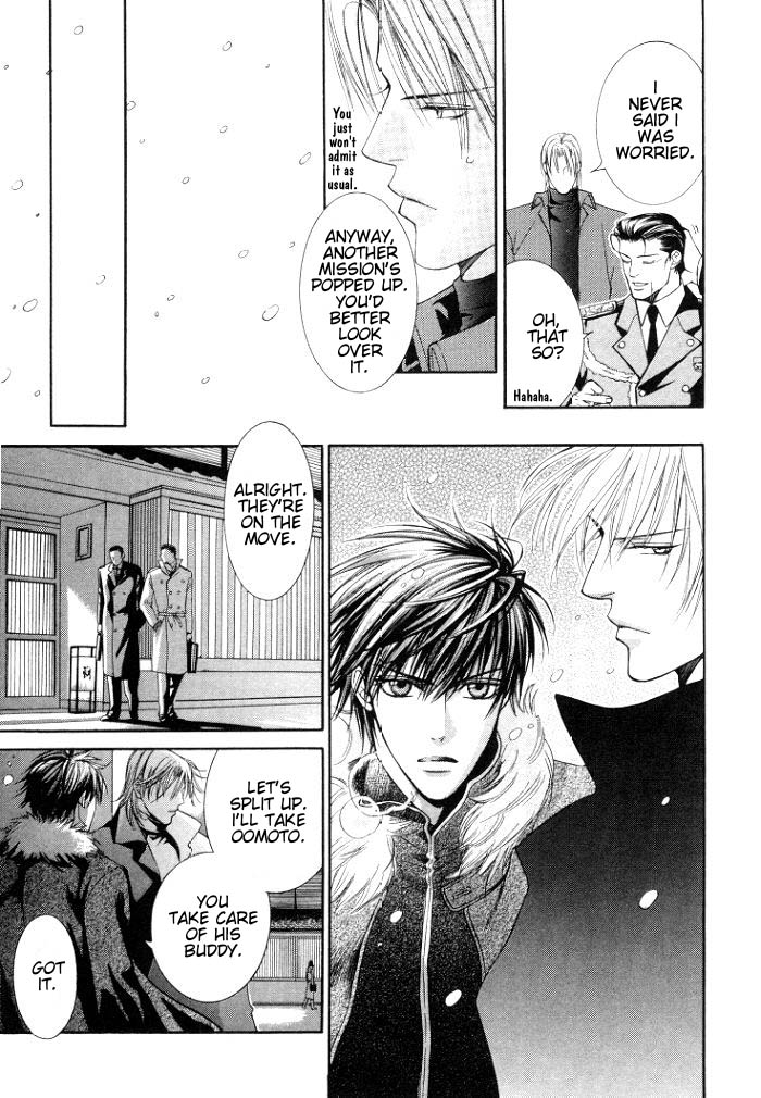 Read Finder chapter 2.7 image 25 on Lezhin