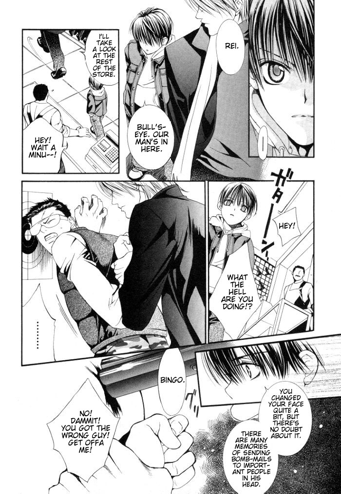 Read Finder chapter 2.7 image 4 on Lezhin