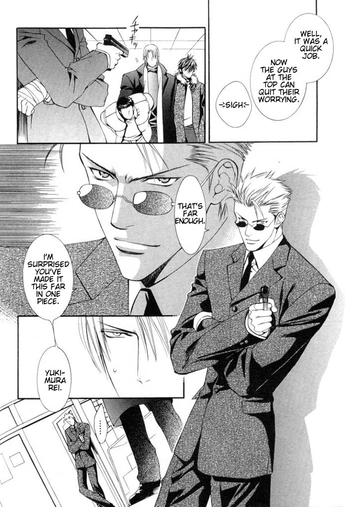 Read Finder chapter 2.7 image 8 on Lezhin