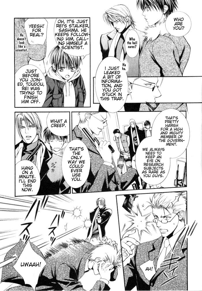 Read Finder chapter 2.7 image 9 on Lezhin