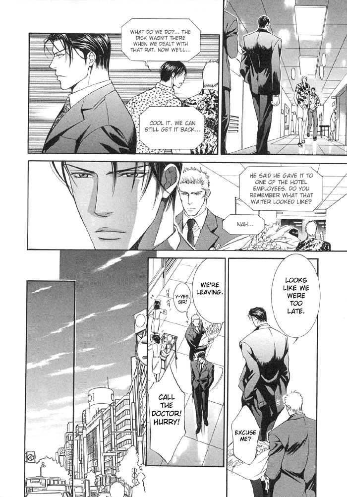 Read Finder chapter 2 image 10 on Lezhin