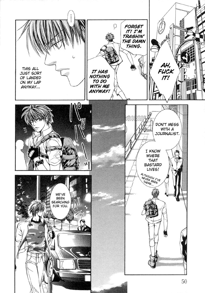 Read Finder chapter 2 image 12 on Lezhin