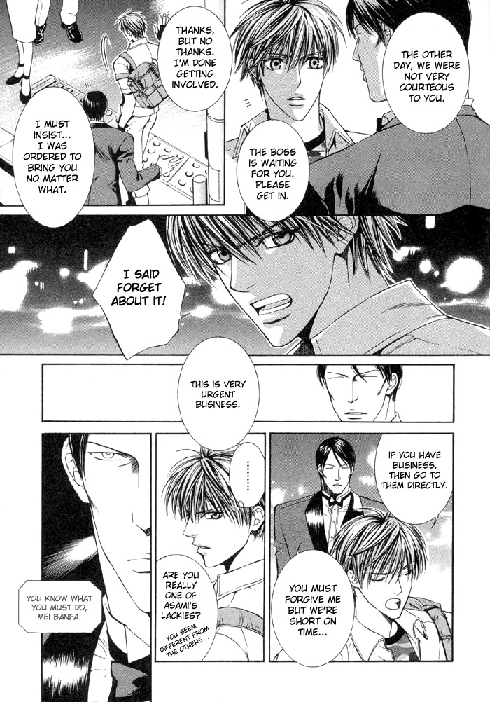 Read Finder chapter 2 image 13 on Lezhin