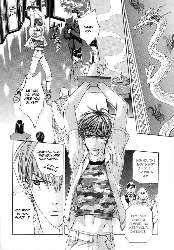 Read Finder chapter 2 image 14 on Lezhin