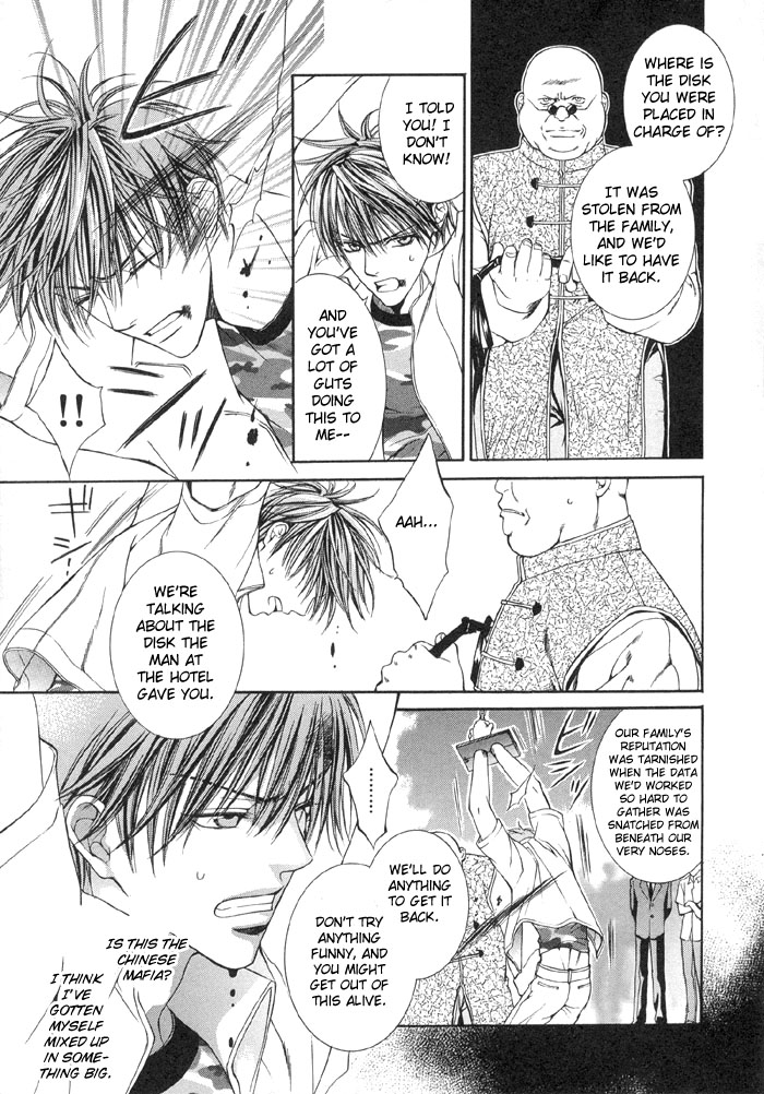 Read Finder chapter 2 image 15 on Lezhin