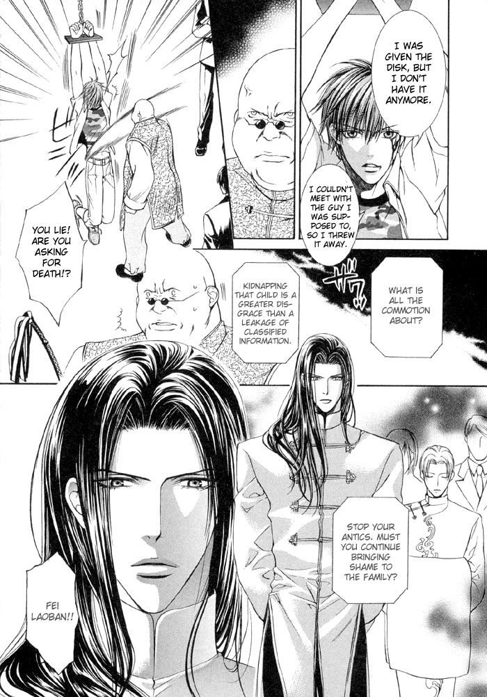 Read Finder chapter 2 image 16 on Lezhin