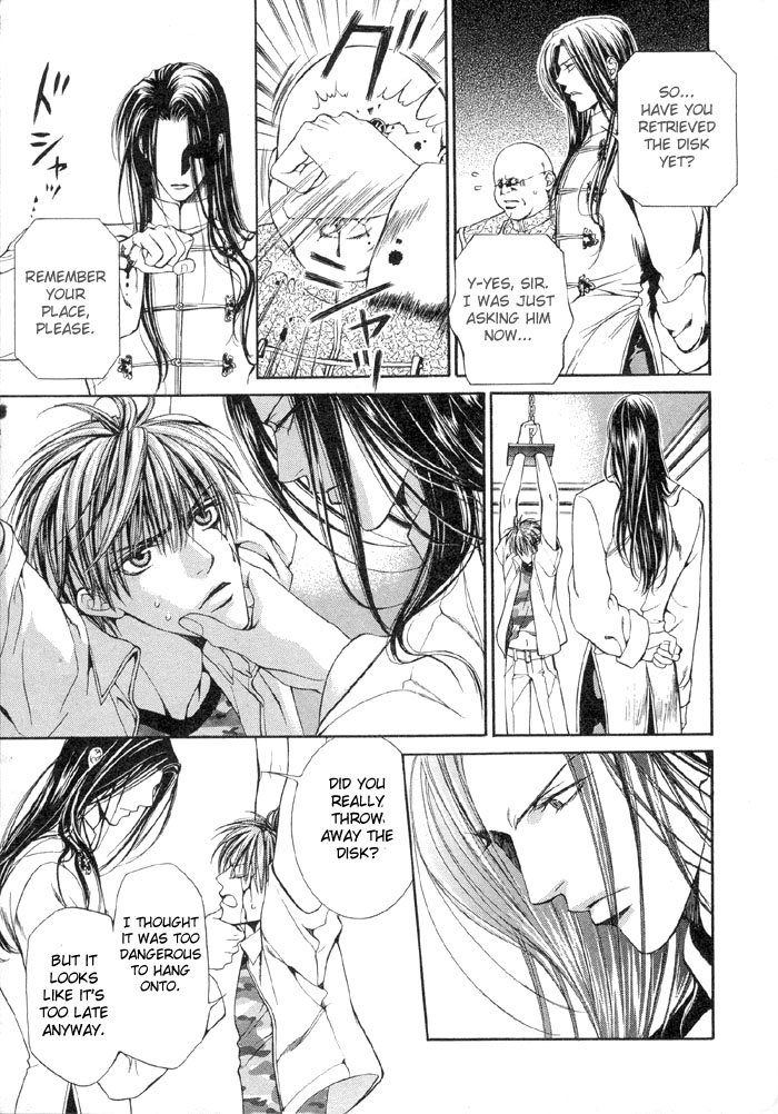 Read Finder chapter 2 image 17 on Lezhin