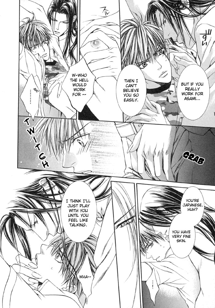 Read Finder chapter 2 image 18 on Lezhin