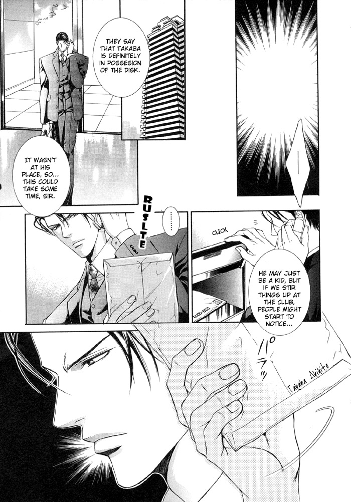 Read Finder chapter 2 image 19 on Lezhin