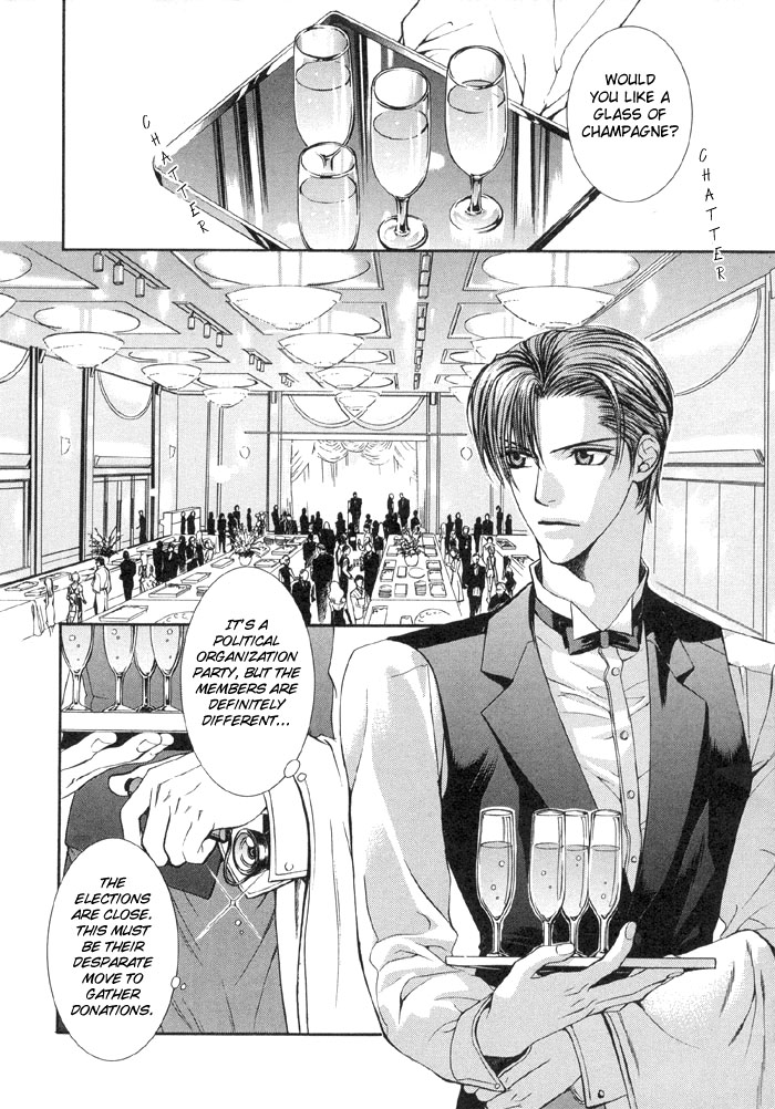 Read Finder chapter 2 image 2 on Lezhin