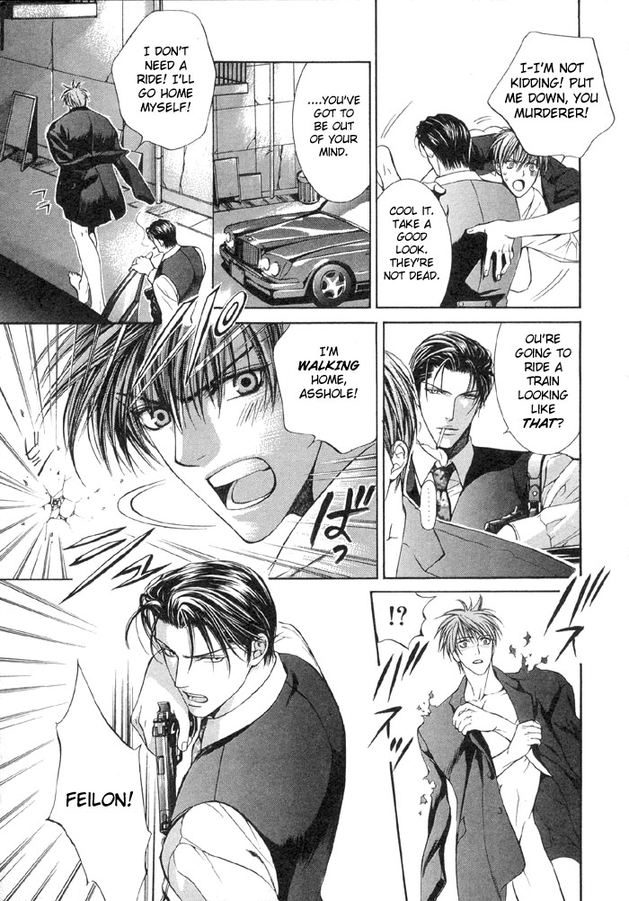 Read Finder chapter 2 image 25 on Lezhin