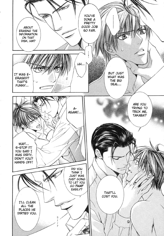 Read Finder chapter 2 image 28 on Lezhin