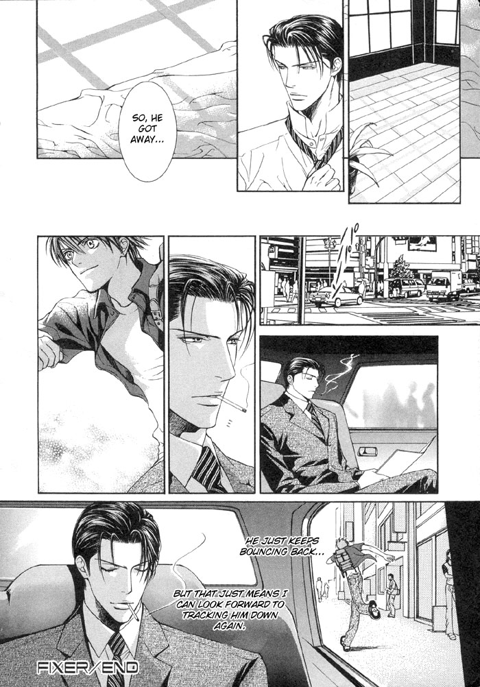 Read Finder chapter 2 image 32 on Lezhin