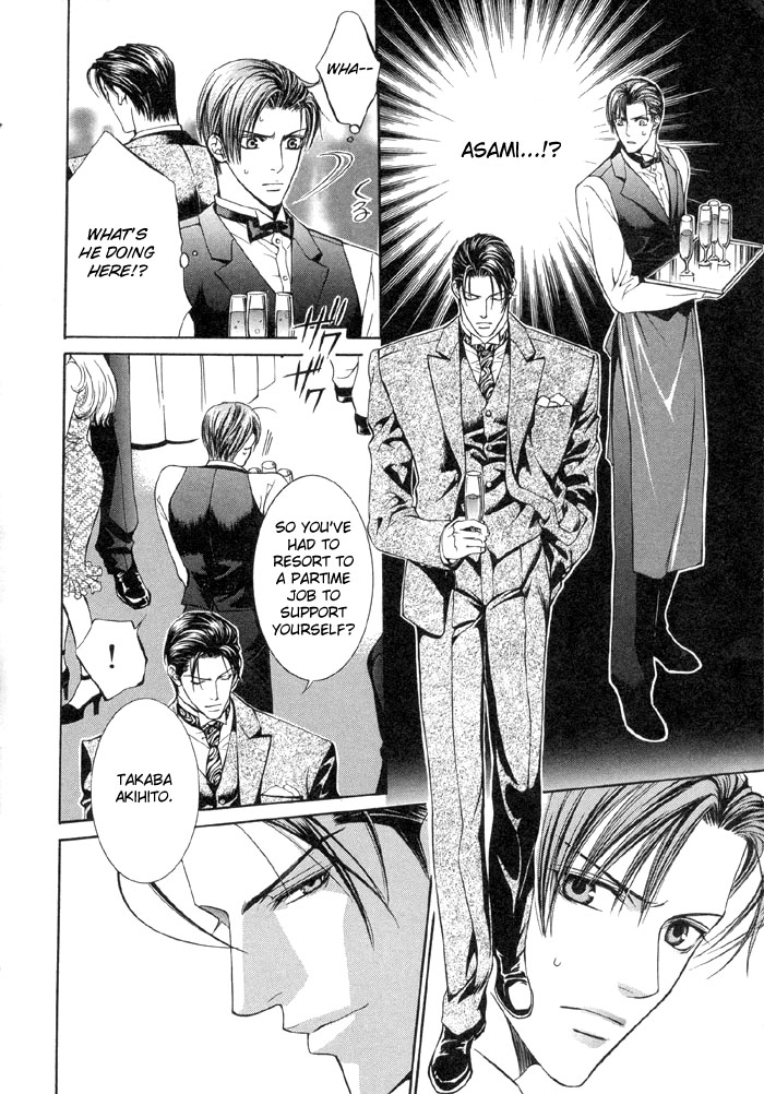 Read Finder chapter 2 image 4 on Lezhin