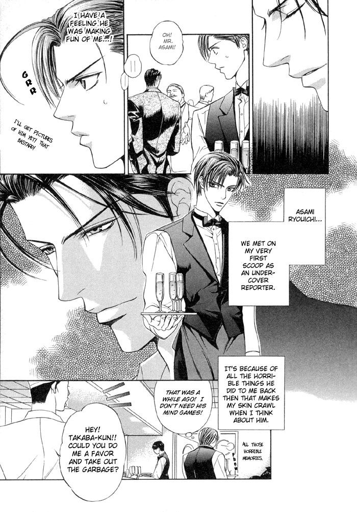 Read Finder chapter 2 image 5 on Lezhin