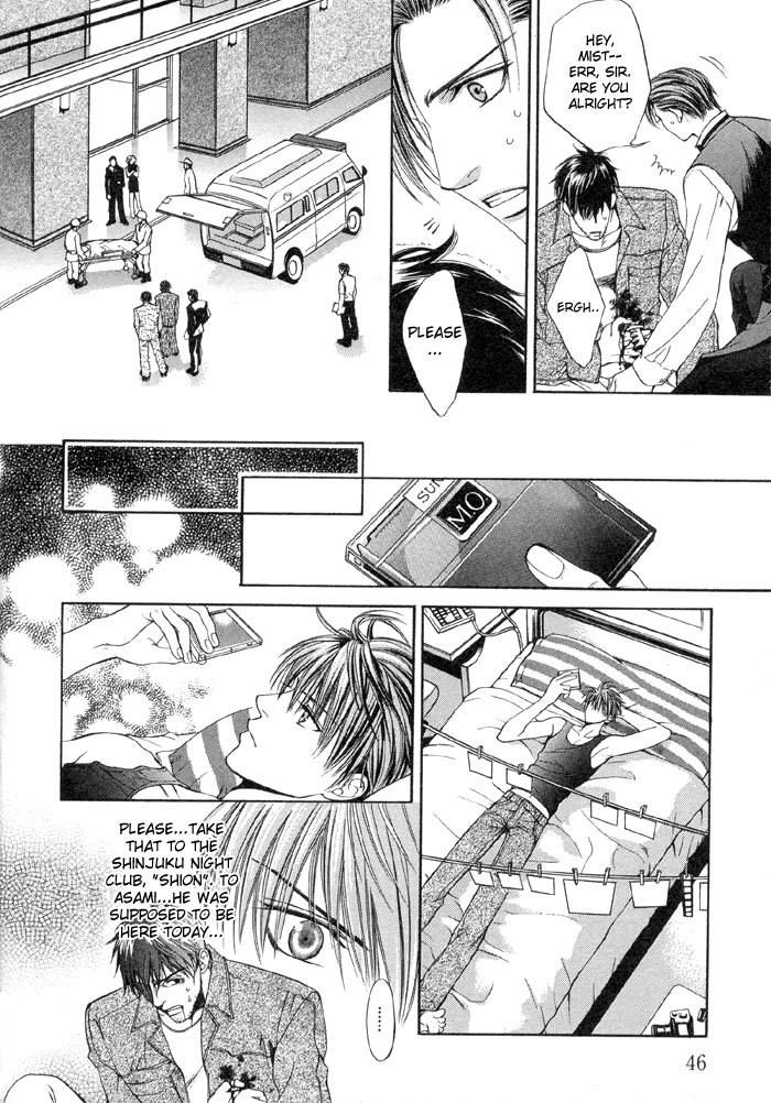 Read Finder chapter 2 image 8 on Lezhin