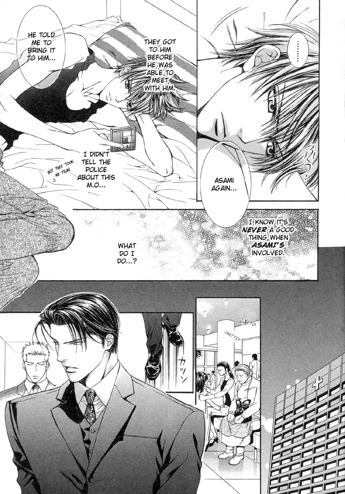 Read Finder chapter 2 image 9 on Lezhin