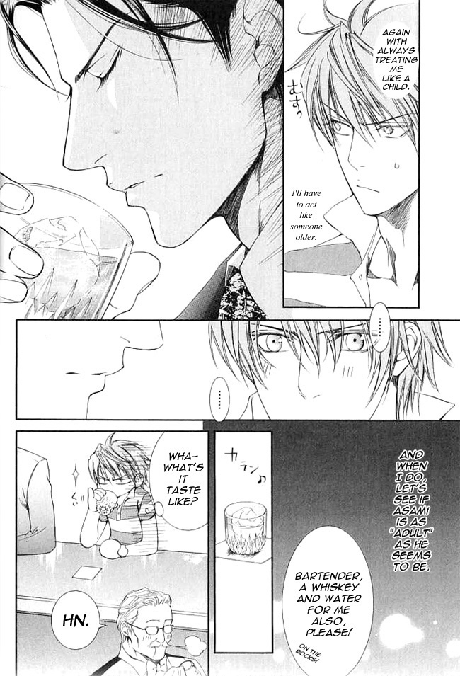 Read Finder chapter 20.5 image 10 on Lezhin