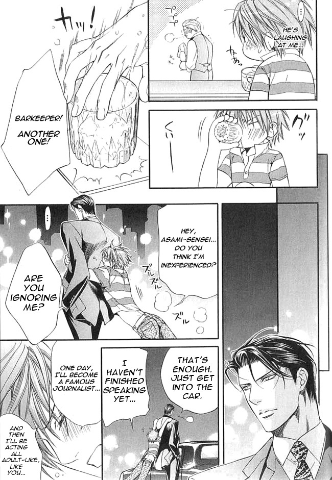 Read Finder chapter 20.5 image 11 on Lezhin