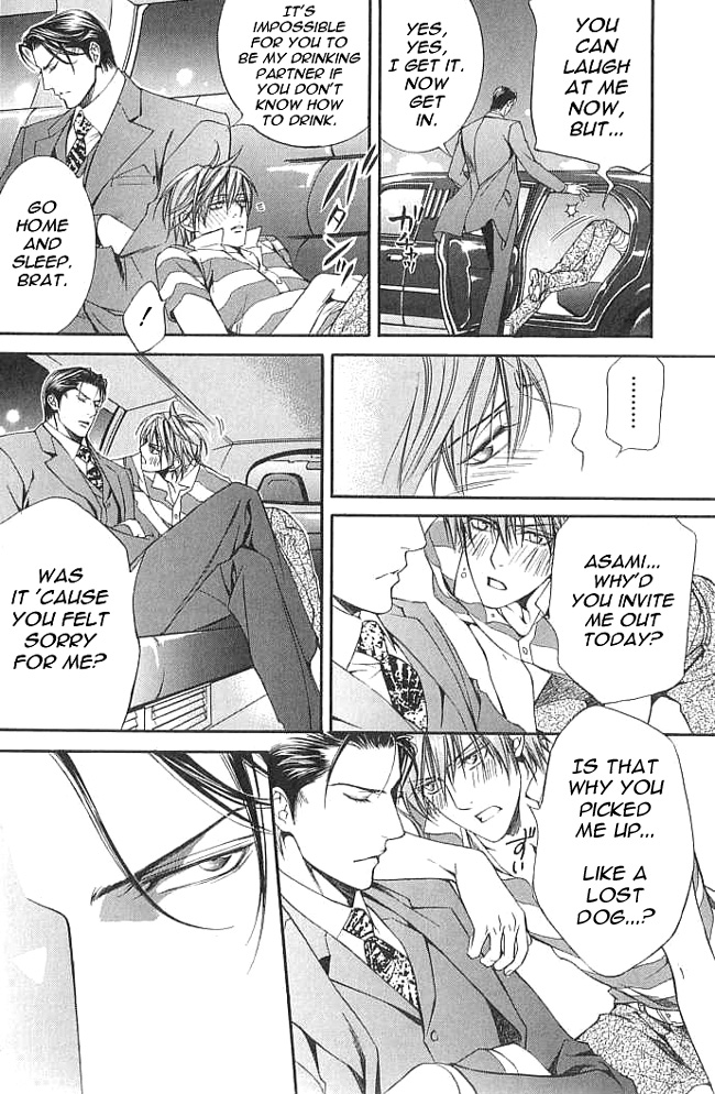 Read Finder chapter 20.5 image 12 on Lezhin