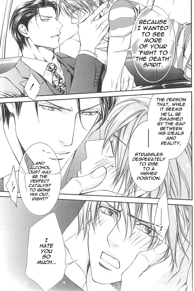 Read Finder chapter 20.5 image 13 on Lezhin